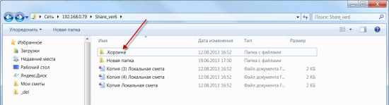 Обновления в Гранд-Смете 6.0.1