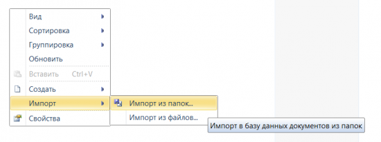 Обновления в Гранд-Смете 6.0.1